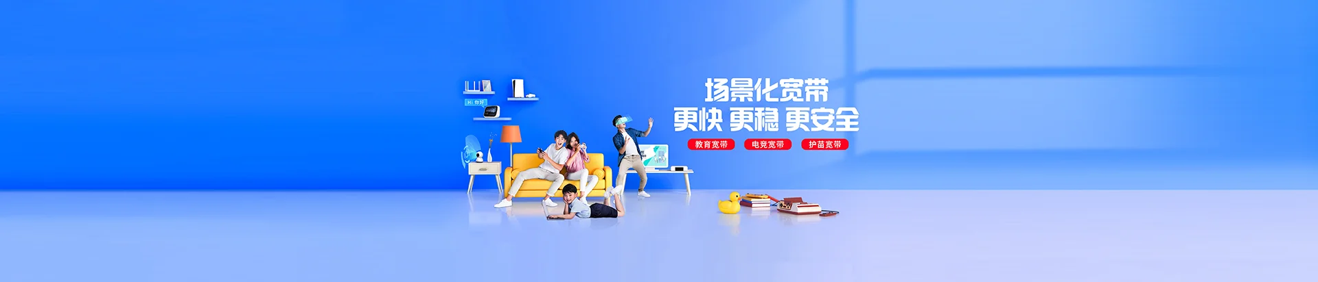 泾源县移动宽带