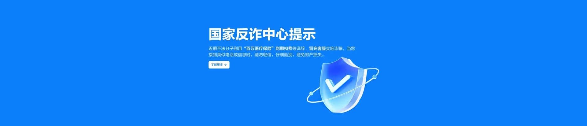 泾源县移动宽带